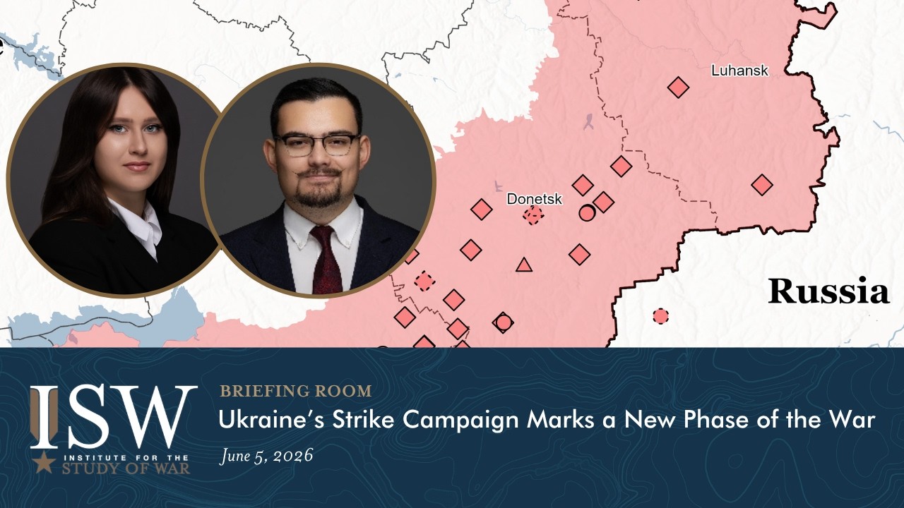 Ударная кампания Украины знаменует собой новую фазу войны | ISW Briefing Room