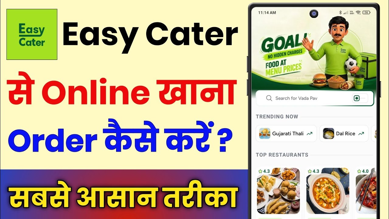 Easy Cater App Se Khana Order Kaise Kare || How To Order Food From Easy Cater App 