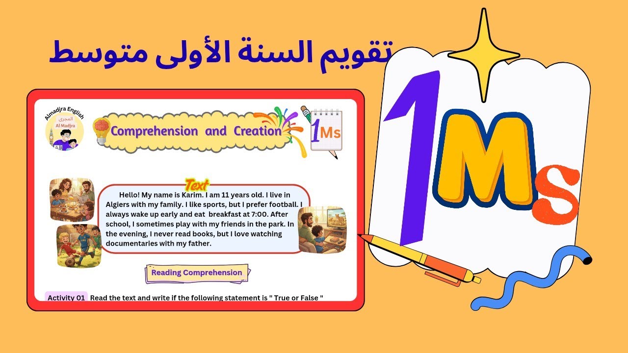 تقويم السنة أولى متوسط لغة انجليزية #english #1ms #Dz