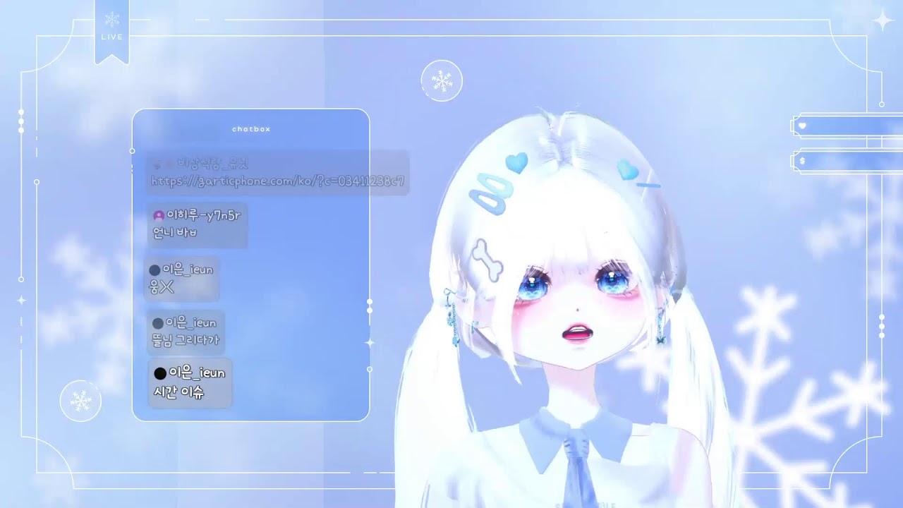 오늘도 등장