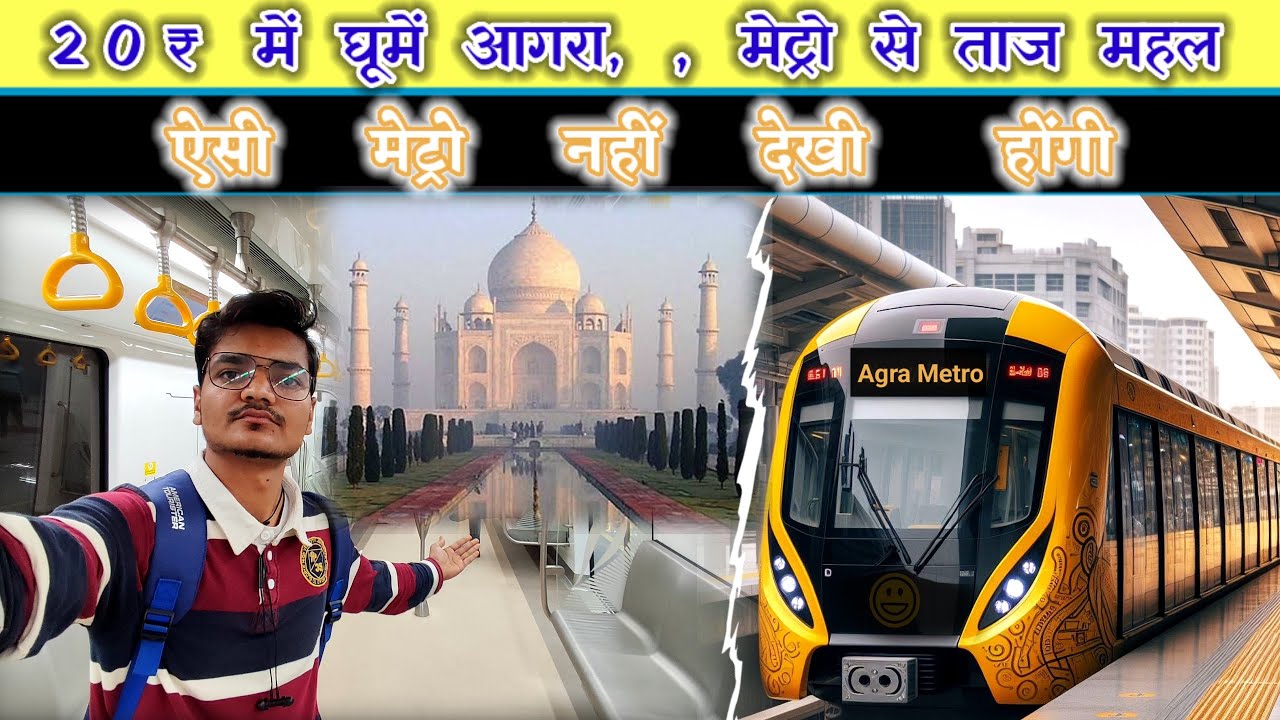 Agra Metro Train Journey || Mankameshwar To Taj East Gate Metro Journey*मात्र 20₹ में*