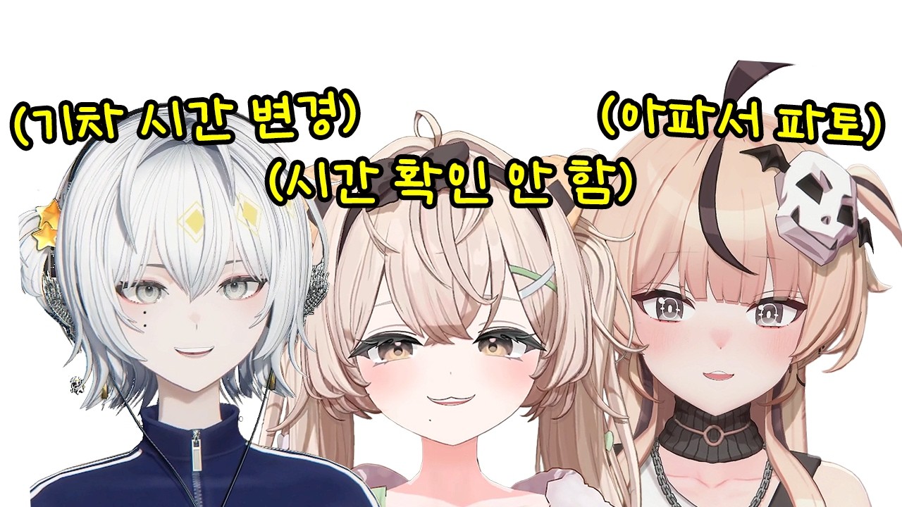 대환장 블루점프
