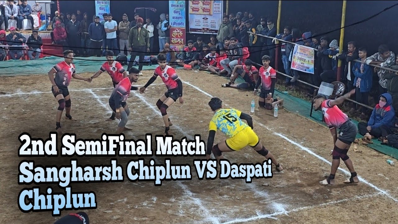 2nd SemiFinal Match Sangharsh Chiplun VS Daspati Chiplun |Dapoli Kabaddi 