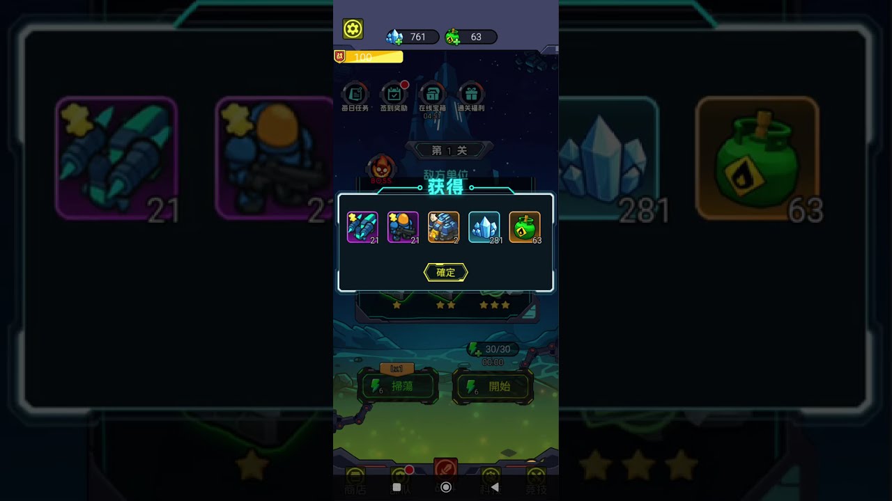 Space Defense: Guard Heroes - Приближается инопланетный флот, и ваша база вот-вот падет! Вам пред...