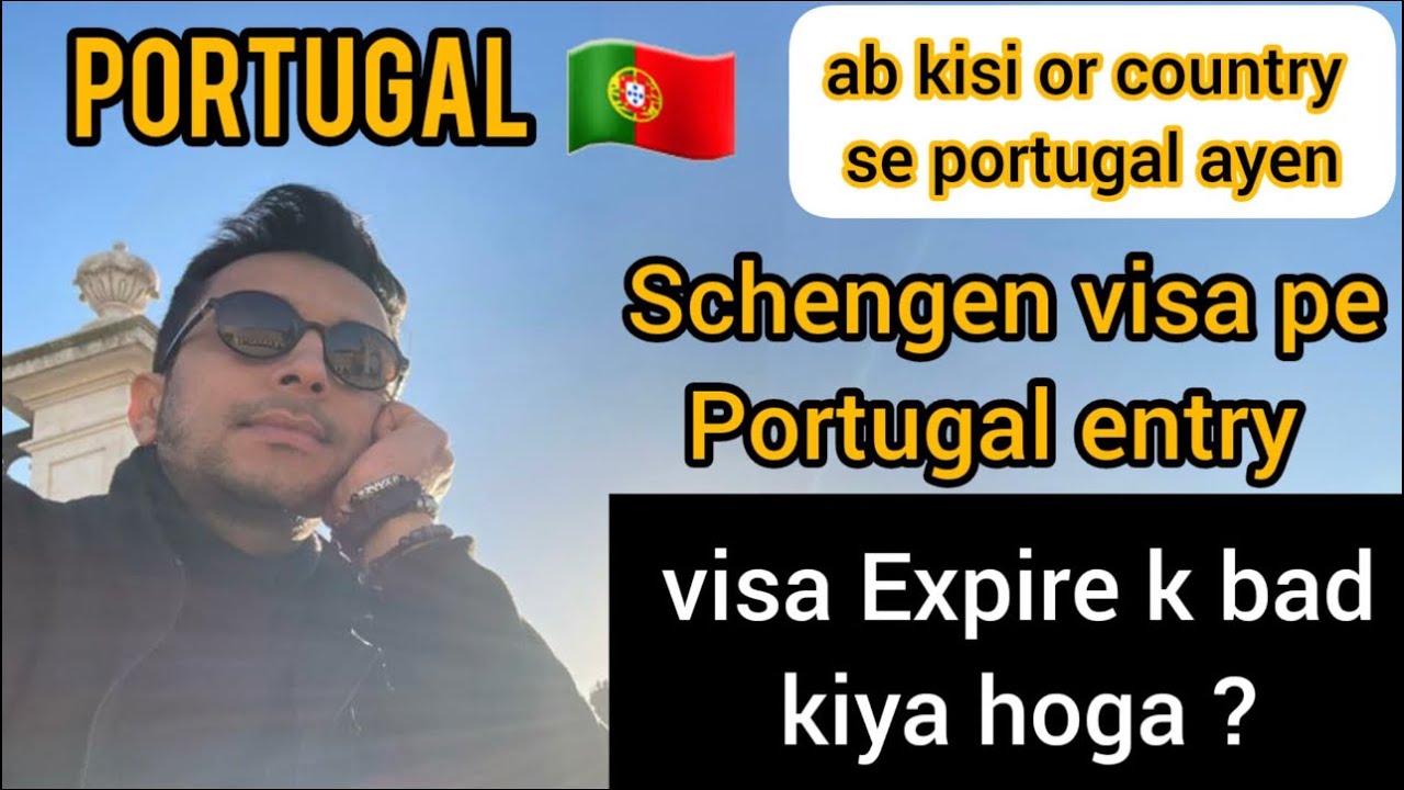 Portugal immigration when you enter with Schengen visa | visa expire k bad kia ho ga
