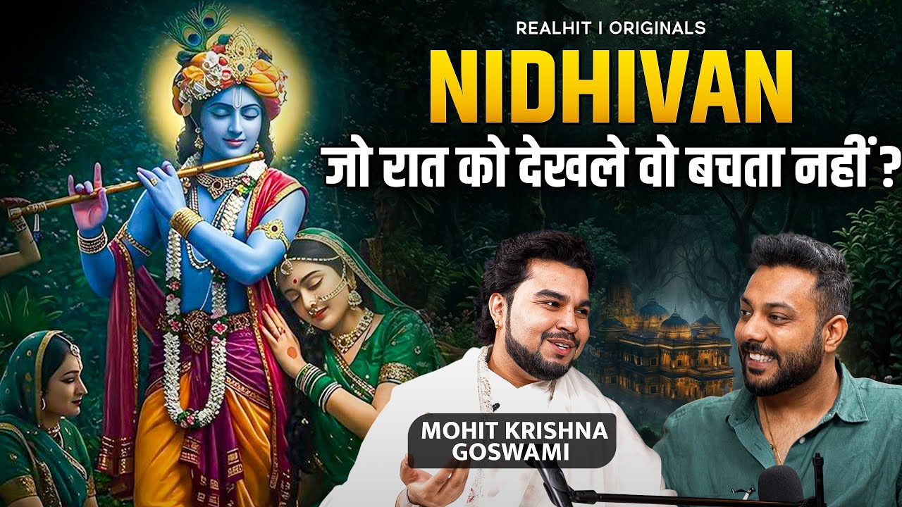 Why Vrindavan Holi is So Special? Mohit Krishan Goswami Reveals All the Secrets |RealHit