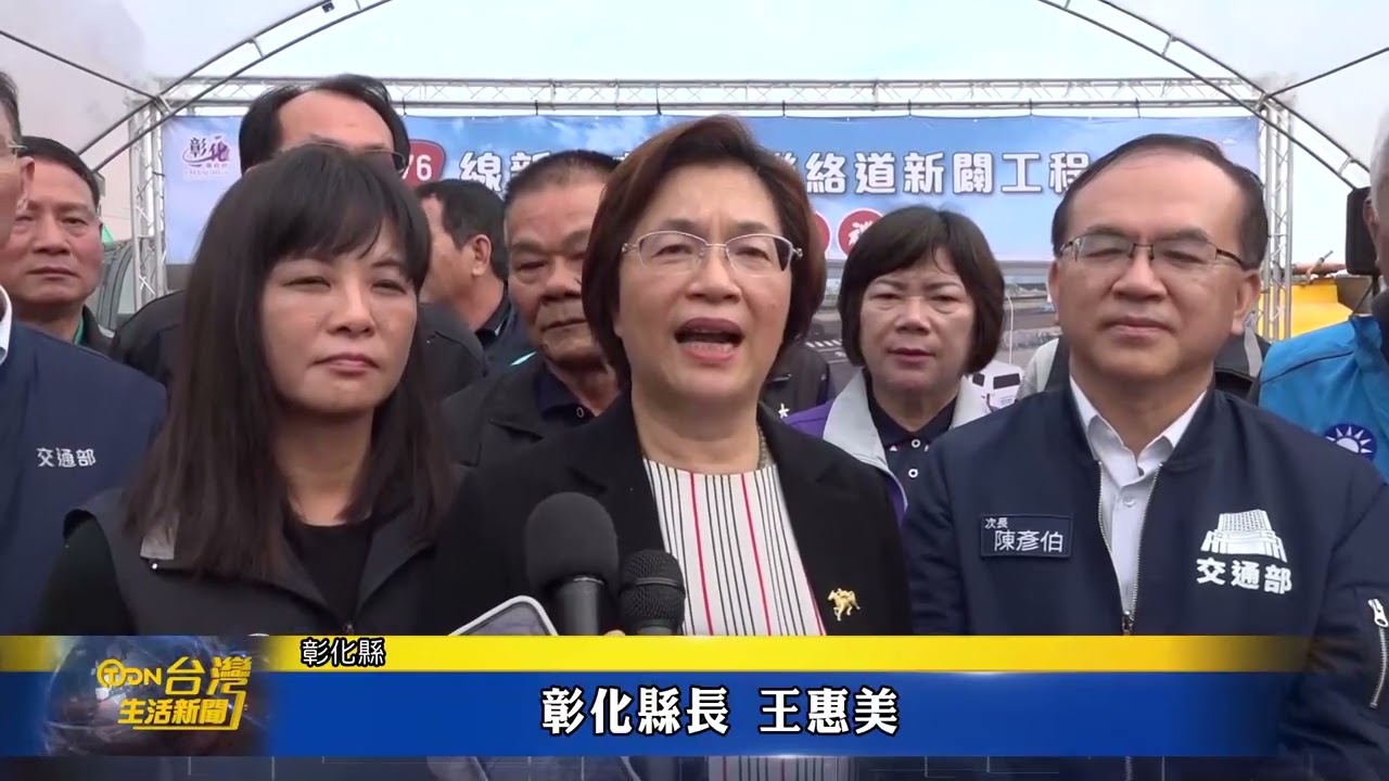 中央地方攜手 新闢新水交流道聯絡道-台灣生活新聞