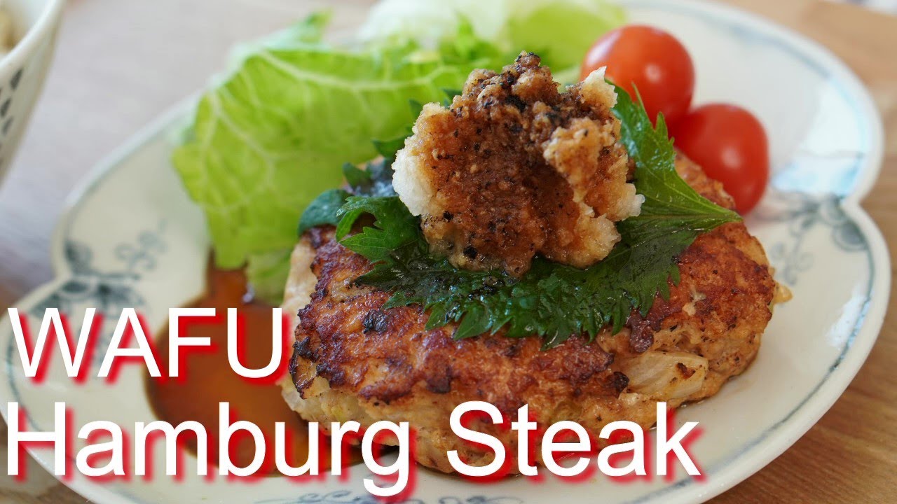 【Japanese Hamburger Steak Recipe】WAFU HAMBAGU with Ponzu Sauce/Daikon Radish和風ハンバーグポン酢ソース/日式漢堡肉柚子醋醬汁