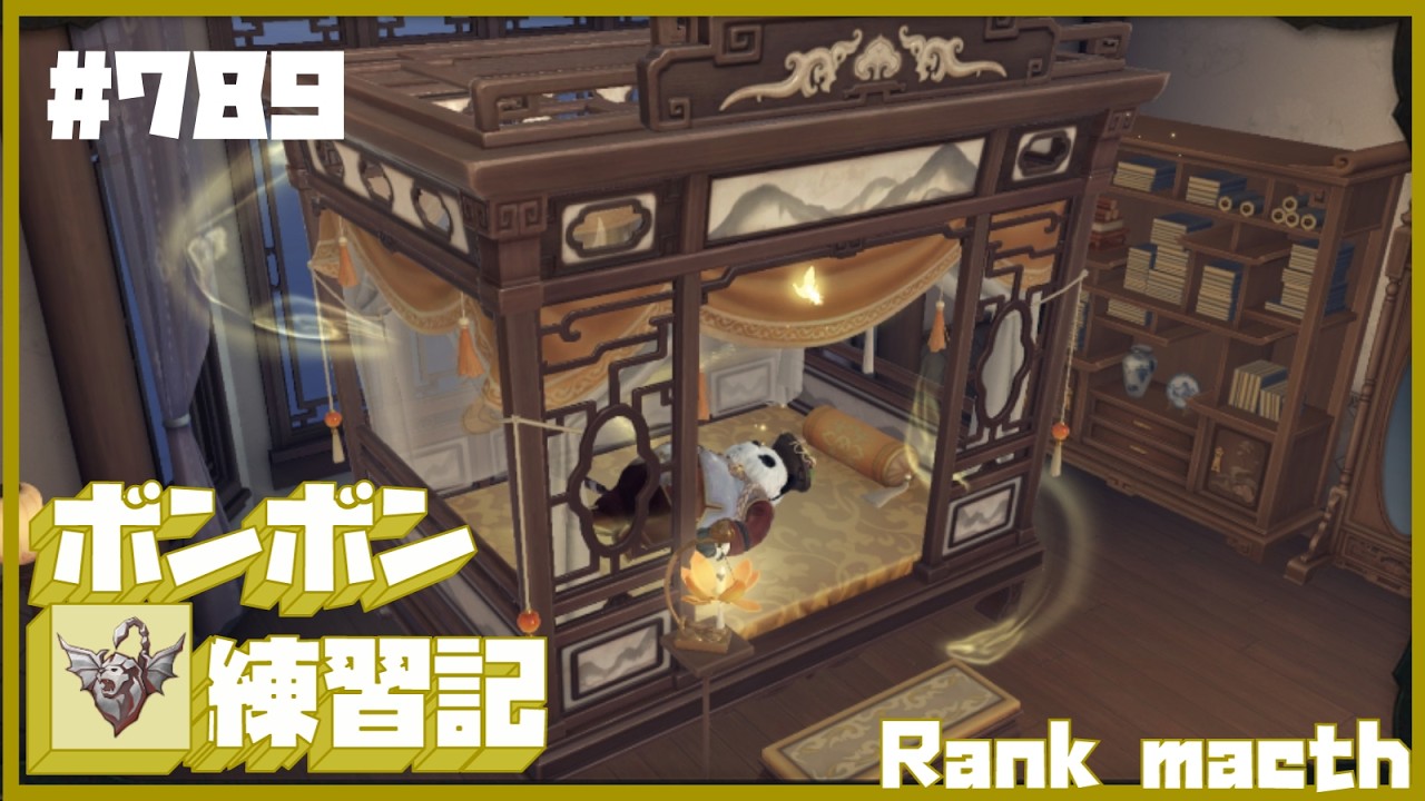 【毎日３回】ボンボン練習記【７８９日目】