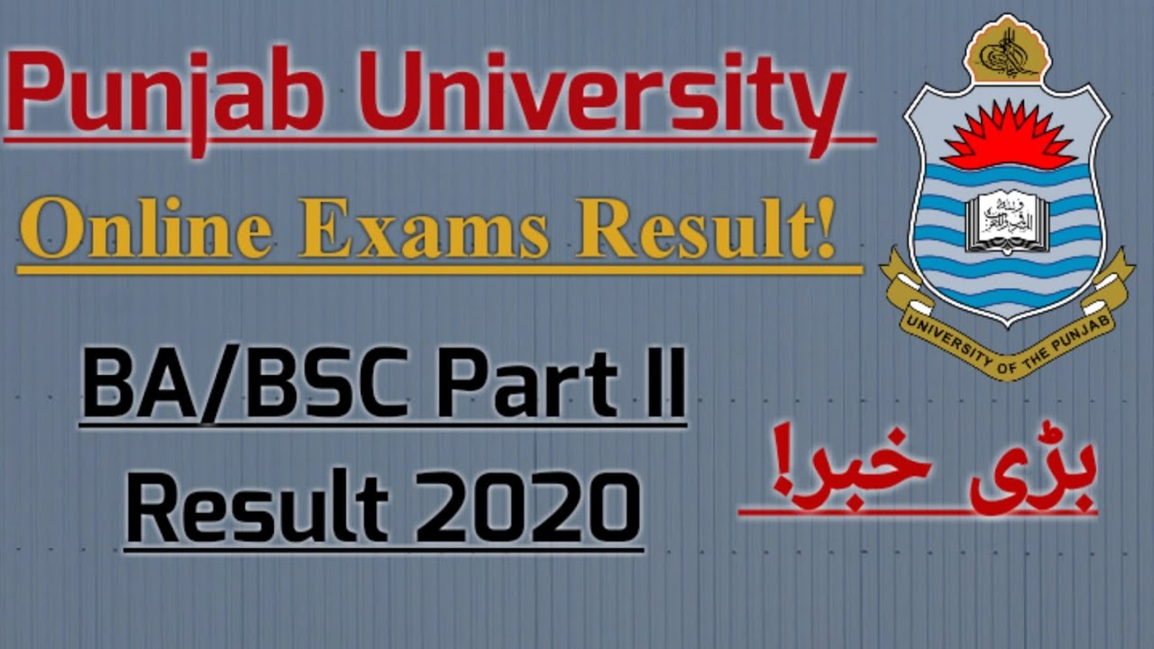Punjab University BA/BSC Part II Result 2020 || Result Date Announcement