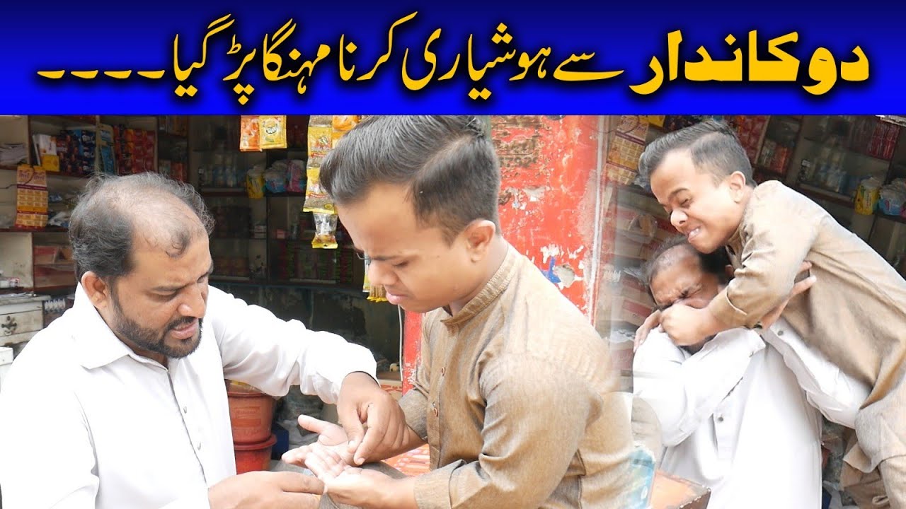 Mazaqrat k Shera ki hui larrai