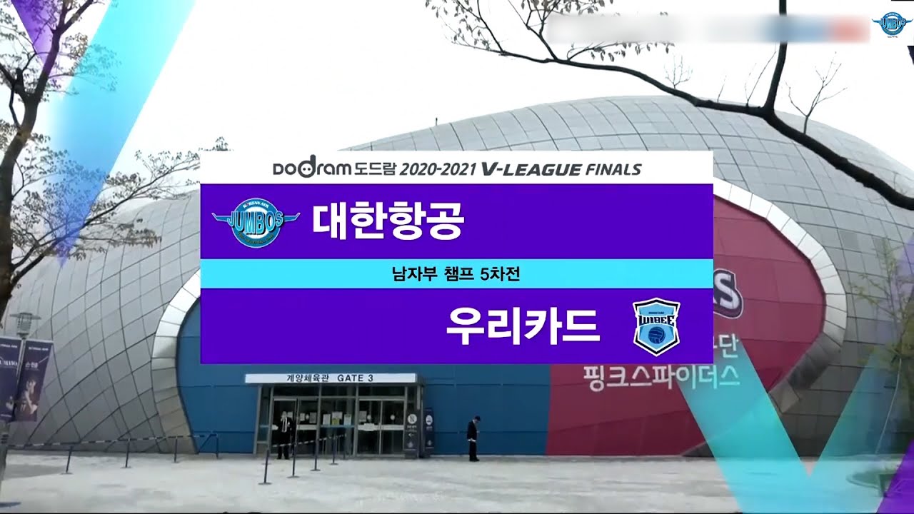 210417 대한항공 vs 우리카드 챔피언결정전 5차전 득점 모음 하이라이트 영상 | 도드람 2020-2021 V-리그 | 챔프전 | 남자프로배구 | 인천대한항공점보스 |통합우승