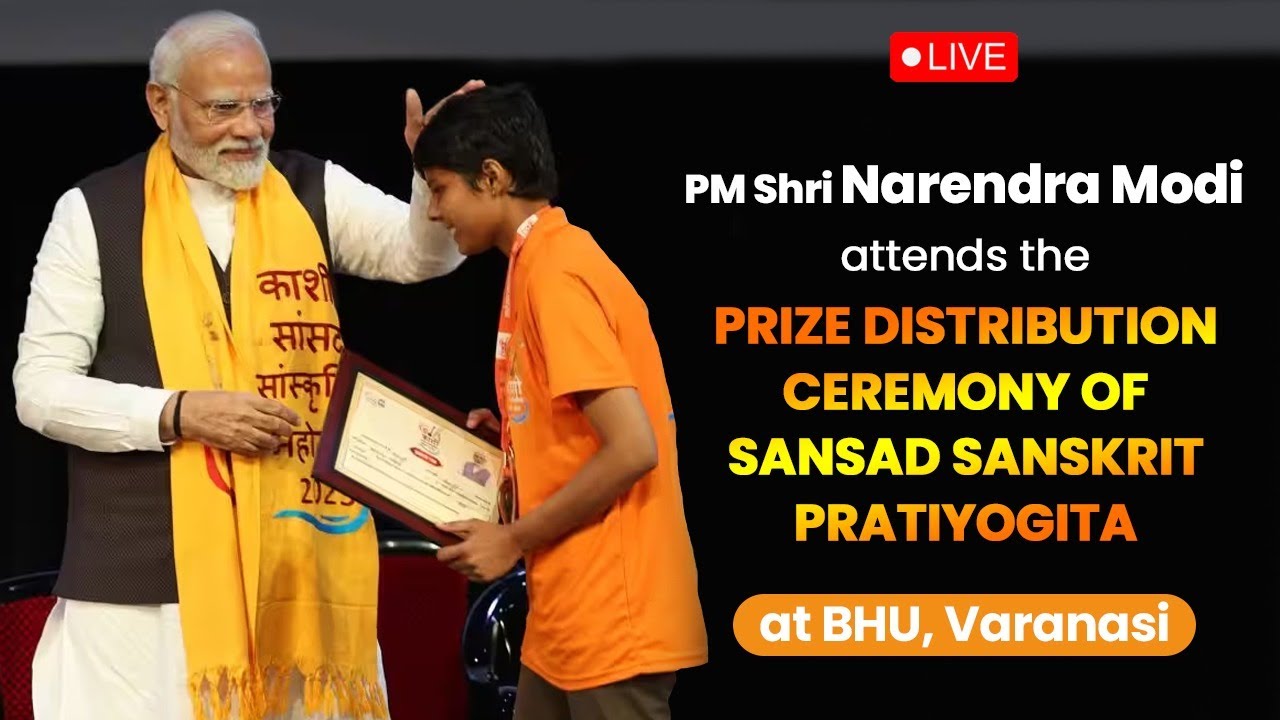 LIVE:PM Modi attends the prize distribution ceremony of Sansad Sanskrit Pratiyogita at BHU, Varanasi