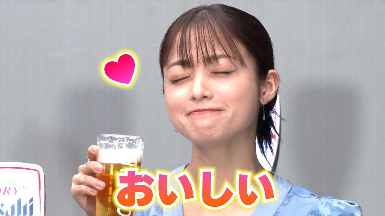 橋本環奈、ビールをおいしそうに飲む至福の表情がたまらない！『アサヒスーパードライ ドライクリスタル 樽生限定発売発表会 』