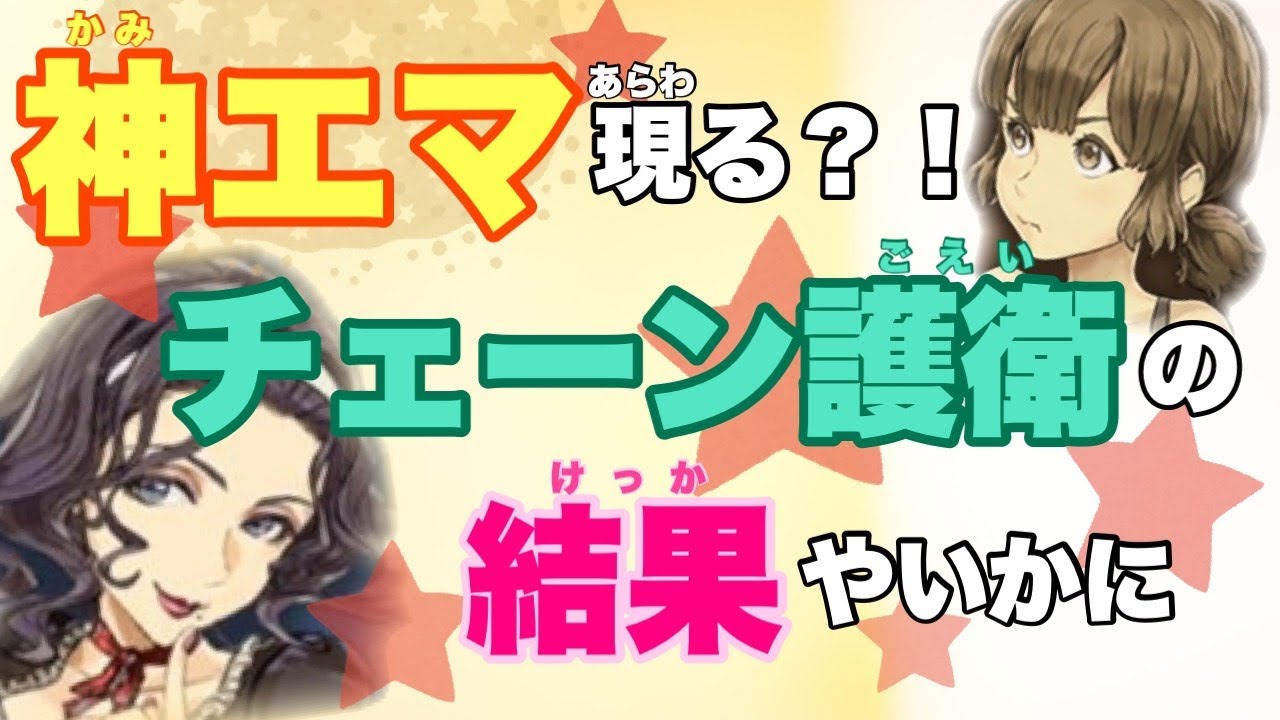 【人狼ジャッジメント】第一印象で黒をもらえば、あとは自分の美白を知ってもらうだけ（心理ジャッジメント）9人村　byキャベトン