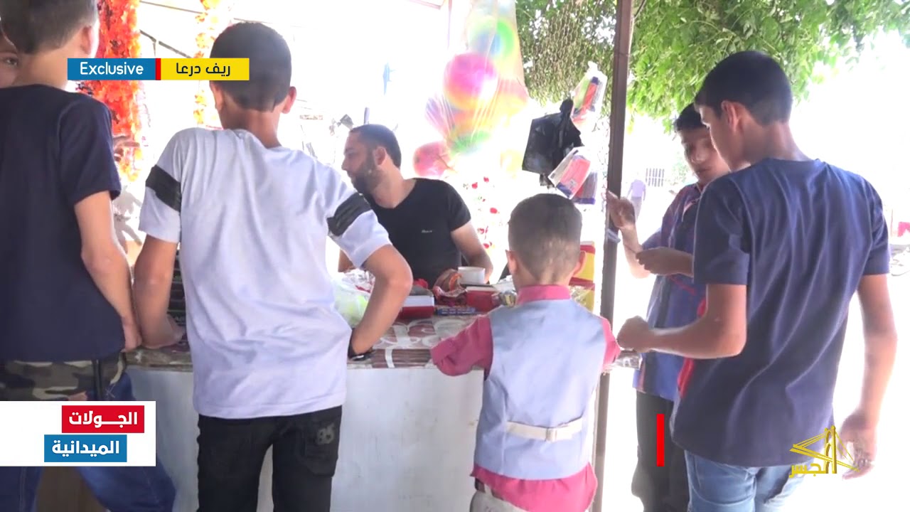 أجواء عيد الفطر في مدينة المزيريب بريف درعا