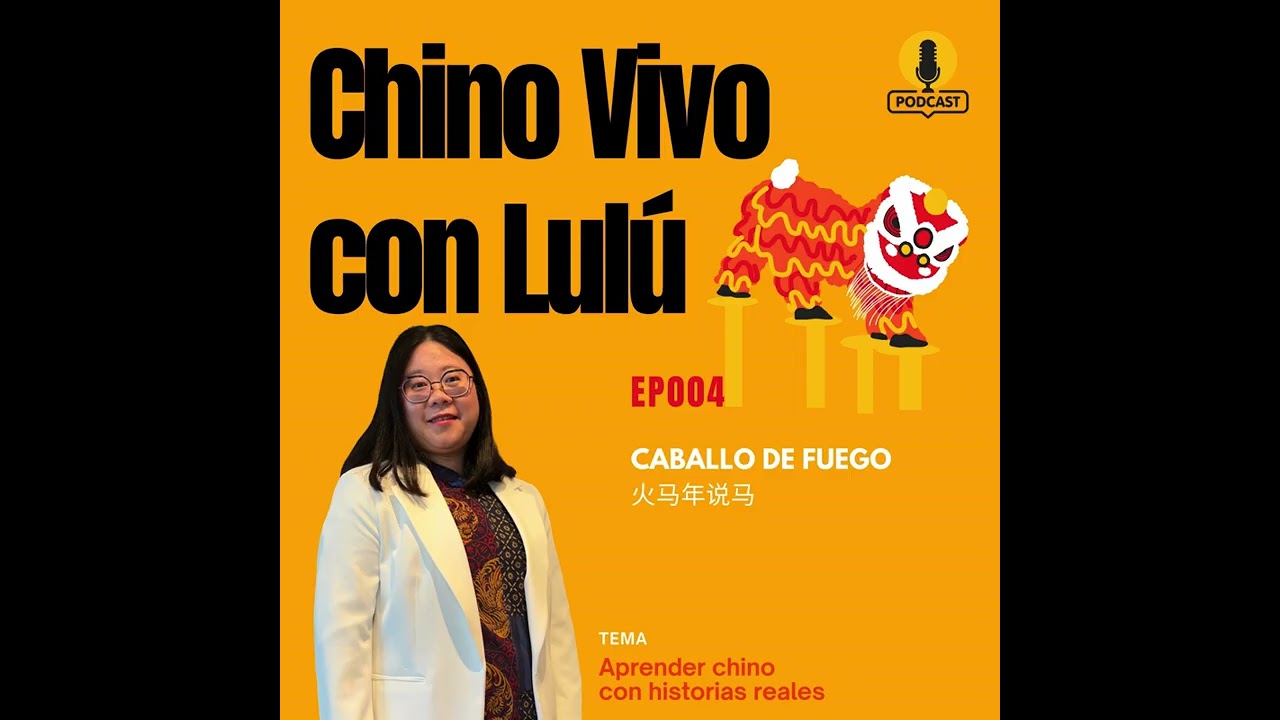 2026: El Año del Caballo de Fuego 火马年说马 🐎🔥 | Chino Vivo con Lulu (HSK 2-3)
