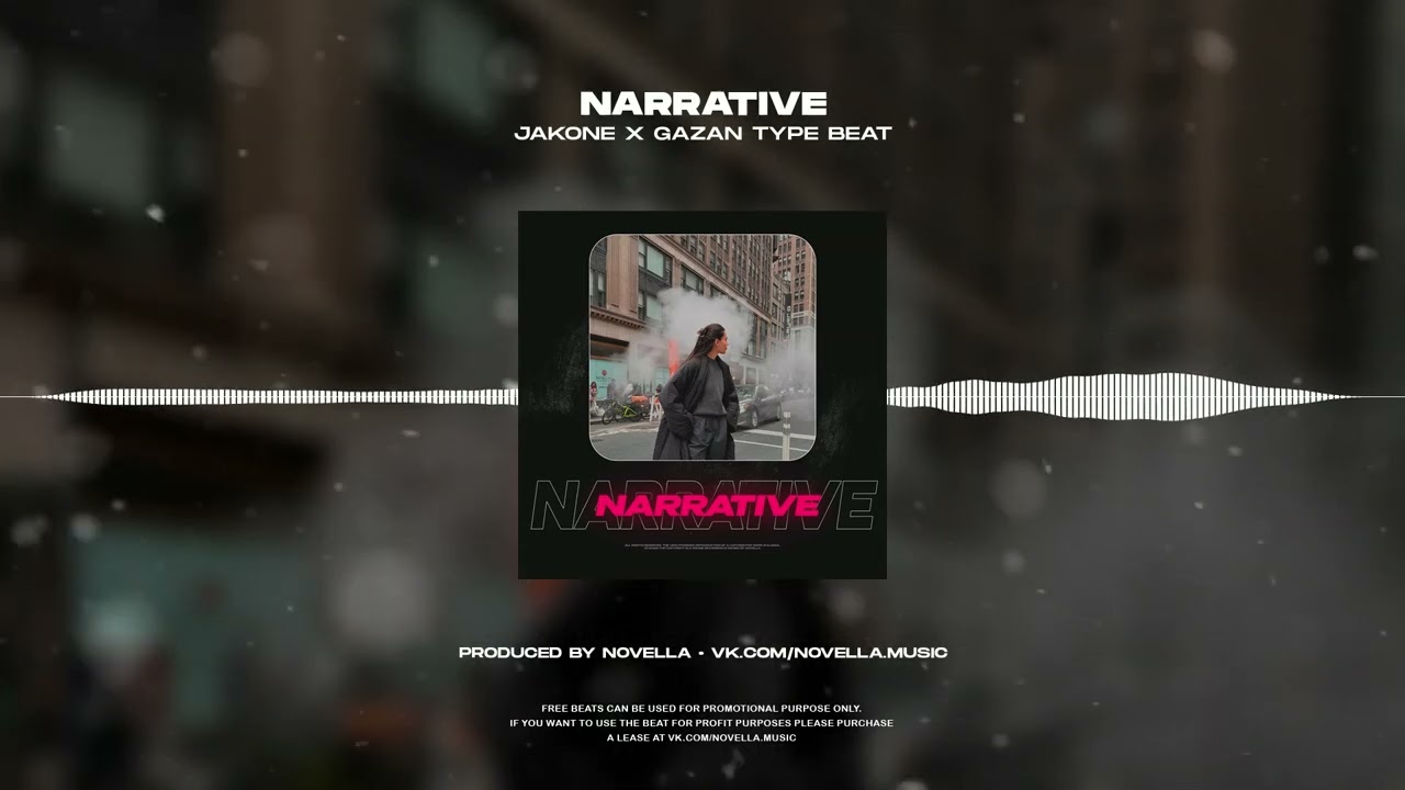 (FREE) Melodic G House Type Beat Gazan x Jakone x Ганвест 