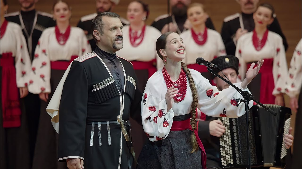 Кубанский казачий хор, 