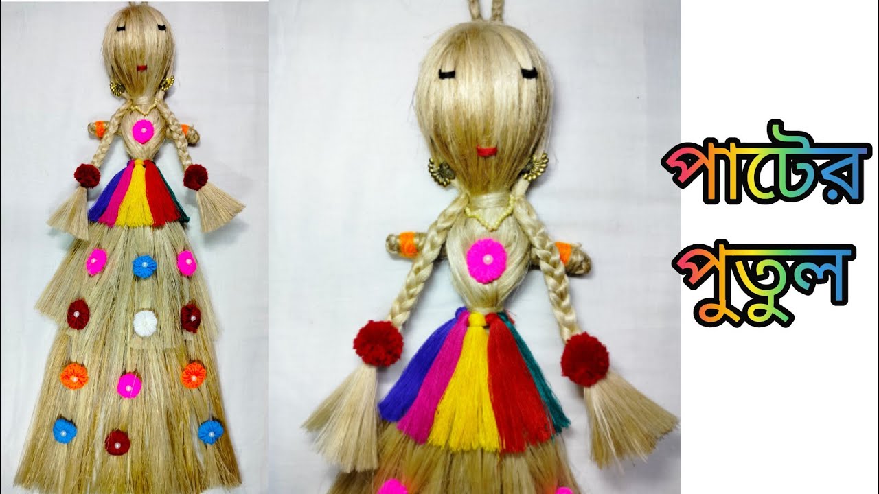 Diy Jute Doll Making | পাটের পুতুল তৈরি | How To Make a Doll From Jute Rope
