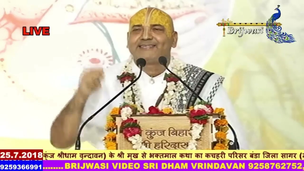 Hriday ko nirmal kese banaye | Shri Kishore das ji maharaj