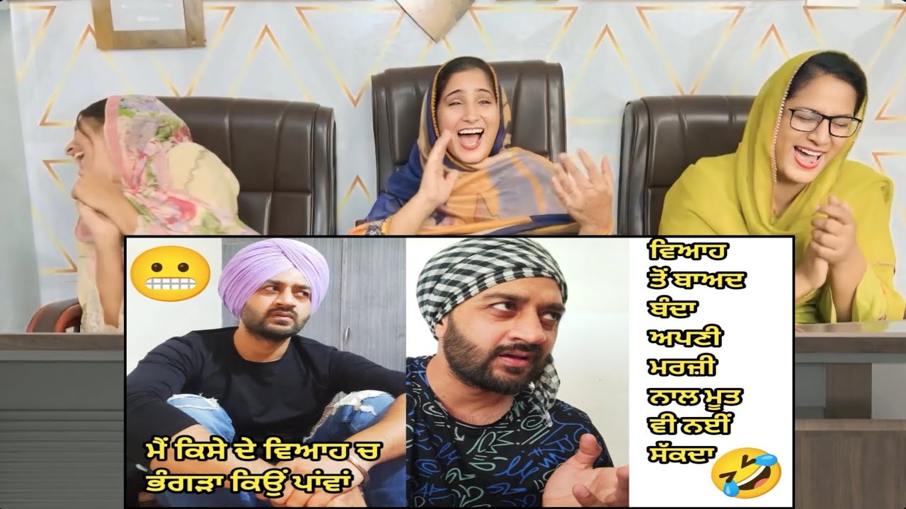 Viah ton baad banda apni marji nal moot v nai sakda 😬🤣 Deep Fateh funny video 😂😂 Zaroor Wekho Sab 😂