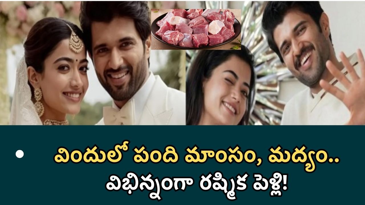 కొడవ సంప్రదాయంలో విరోష్ వివాహం.. కత్తితో అరటి చెట్టు నరకాలి! | Telugu Filmibeat