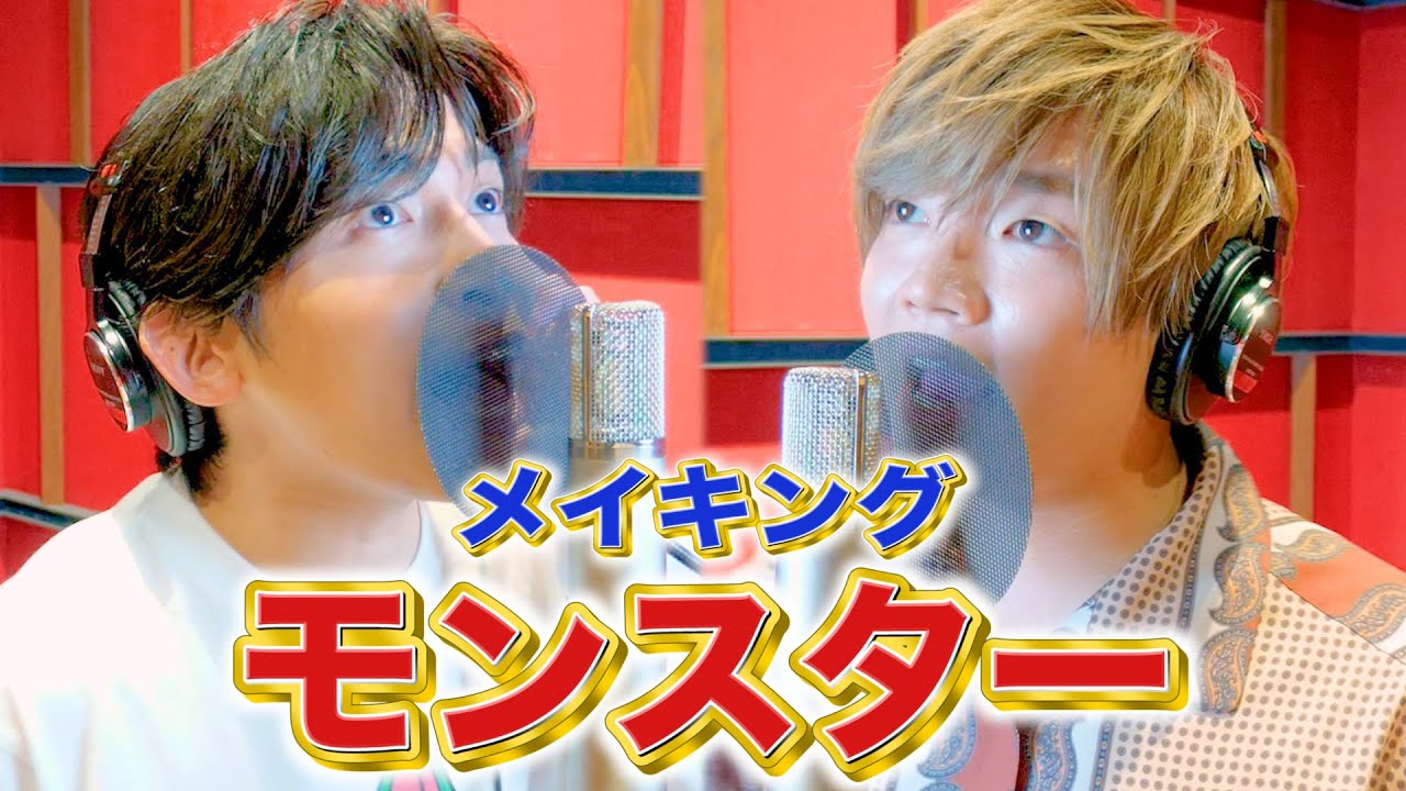 【メイキング】歌い手のガチレコーディング風景が異次元すぎたｗｗｗｗｗｗ