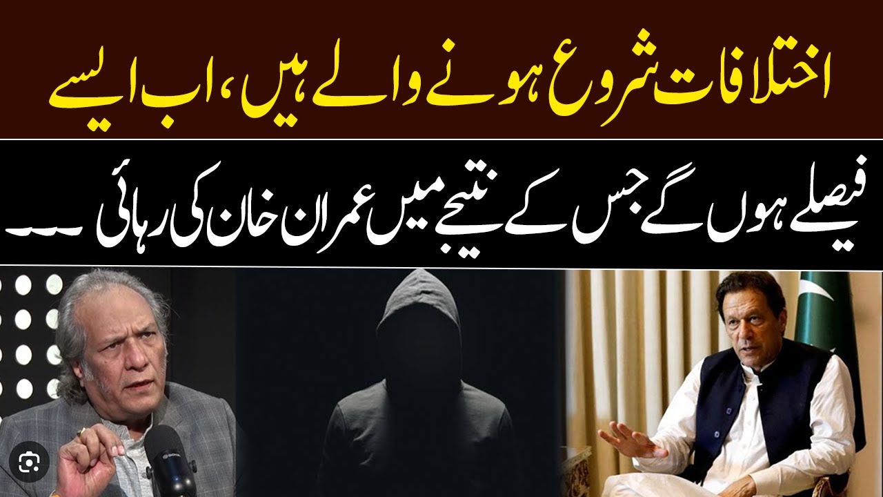 Sadiq Malik Dangerous Prediction About Imran Khan | GNN Entertainment