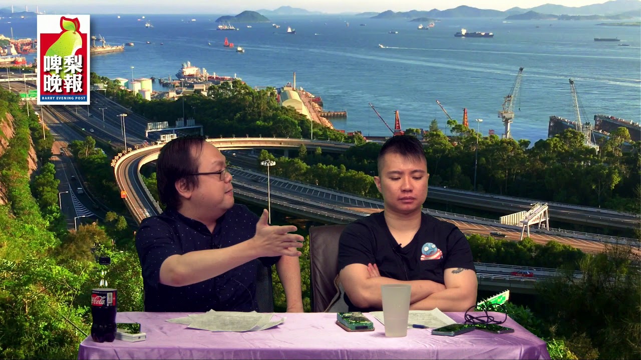 啤梨晚報 第552集A - 的士佔中反中亂港／楊岳橋又９吹「力阻惡法」／鄭宇碩趙家賢只是黃絲白手套 - 20180319a
