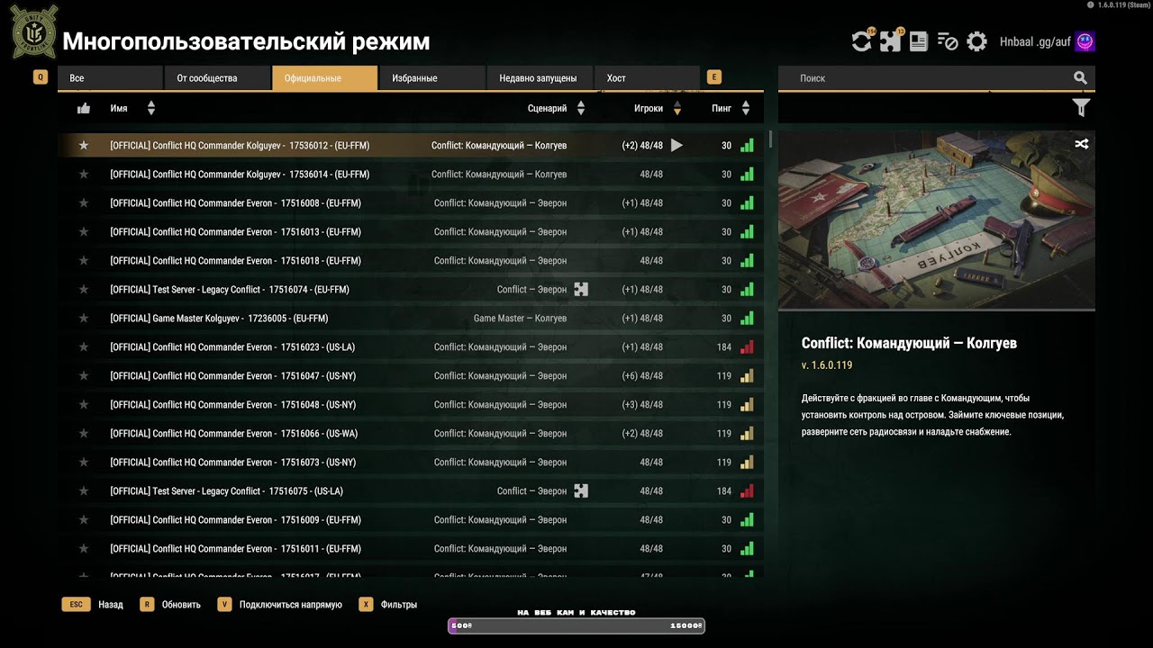 AUF vs RH [S&S] ArmA Reforger 30 vs 30