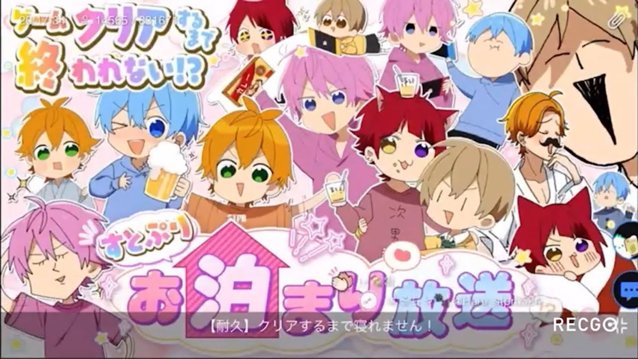パルオ(オマケ)