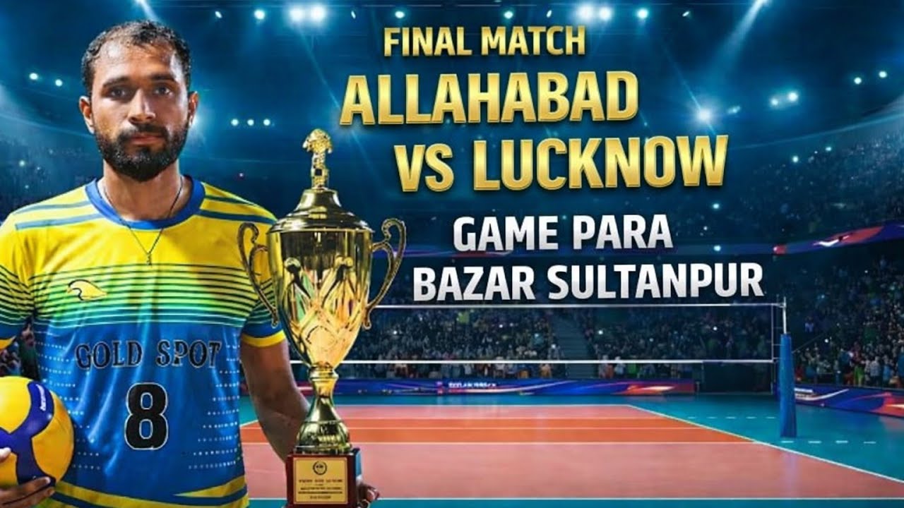 Final Match [ Allahabad 🆚 Lucknow] Para bazar sultanpur#viralvideo #video#sports #live#volleyball#