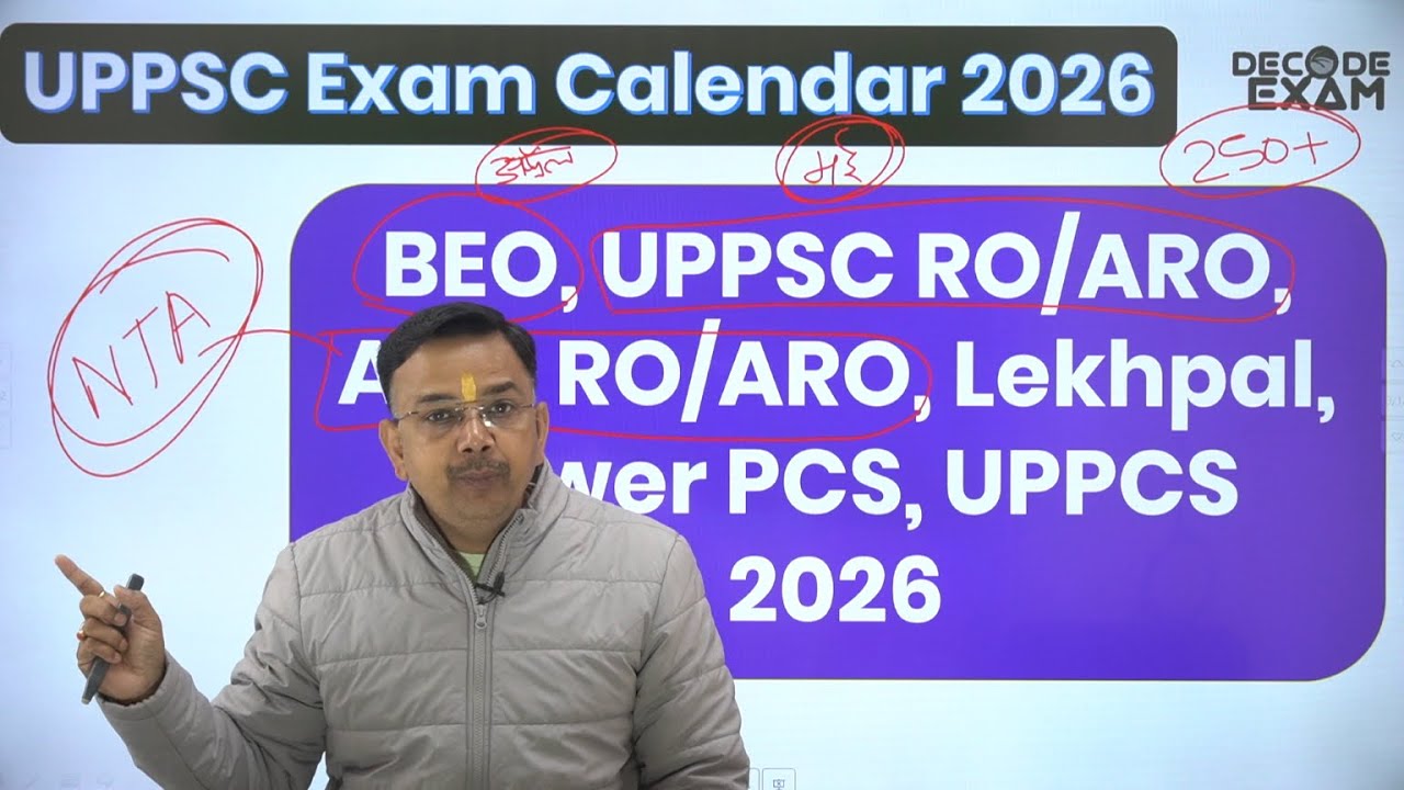 UPPPSC UPSSSC BEO AHC RO/ARO Lower PCS Notification Exam Date News UPPSC समीक्षा अधिकारी 2026 #roaro