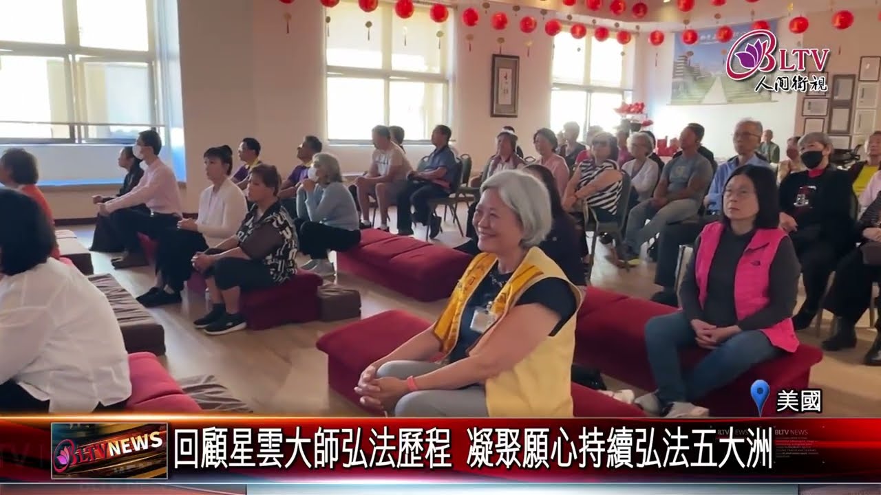 20260311西方寺觀影