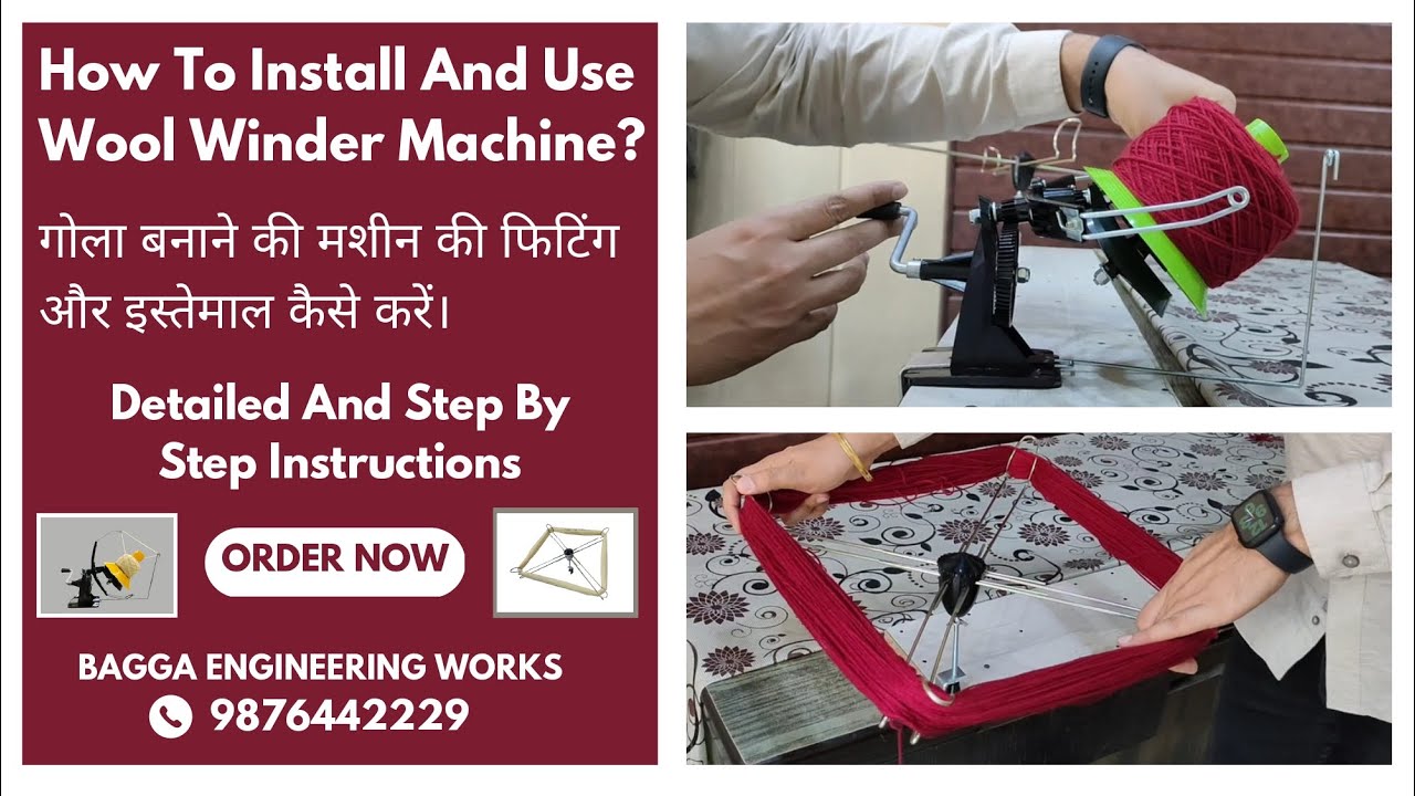 𝗛𝗼𝘄 𝘁𝗼 𝗶𝗻𝘀𝘁𝗮𝗹𝗹 𝗮𝗻𝗱 𝘂𝘀𝗲 𝘄𝗼𝗼𝗹 𝘄𝗶𝗻𝗱𝗲𝗿 𝗺𝗮𝗰𝗵𝗶𝗻𝗲? | गोला बनाने की मशीन की फिटिंग और इस्तेमाल कैसे करें। ✅