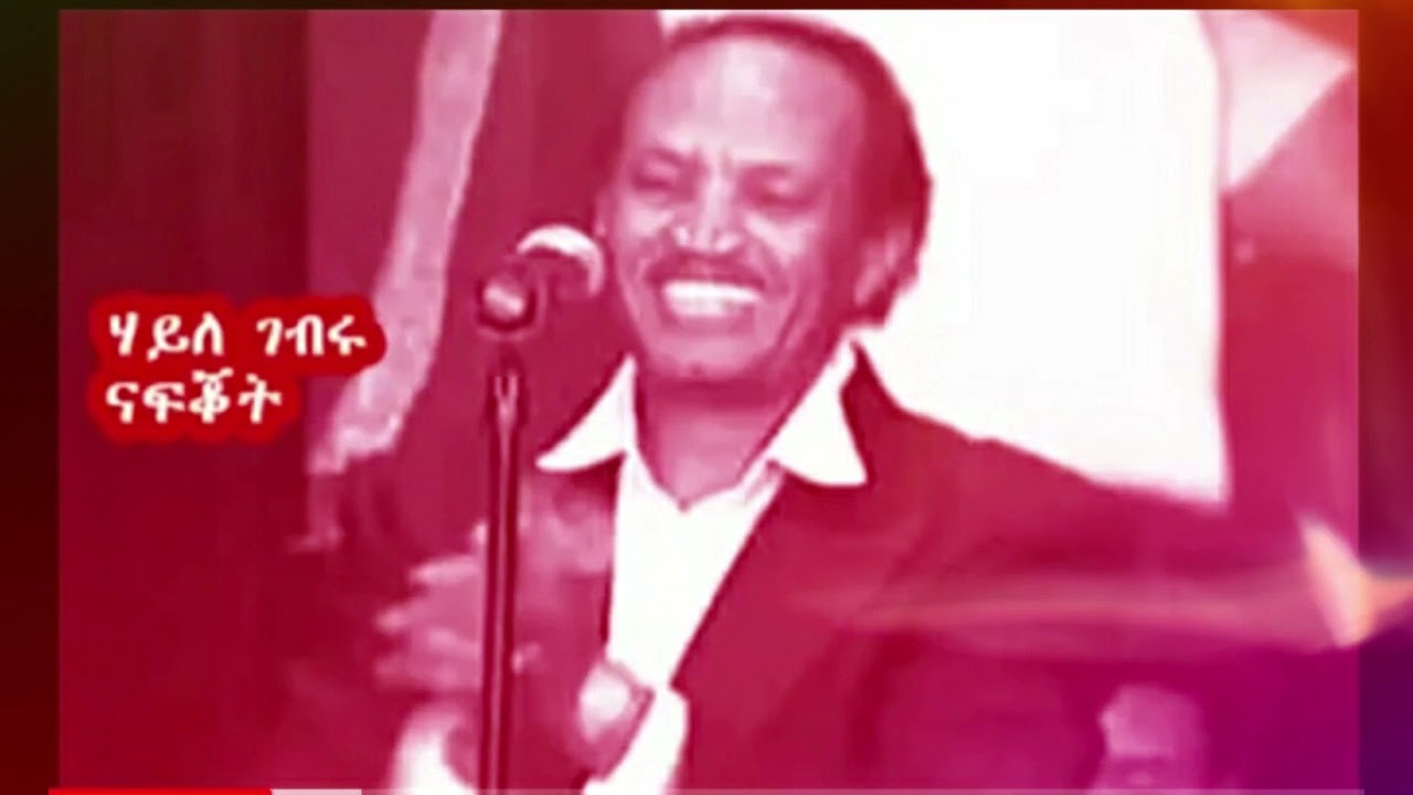 Haile Ghebru Eritrean Music Nafkot!