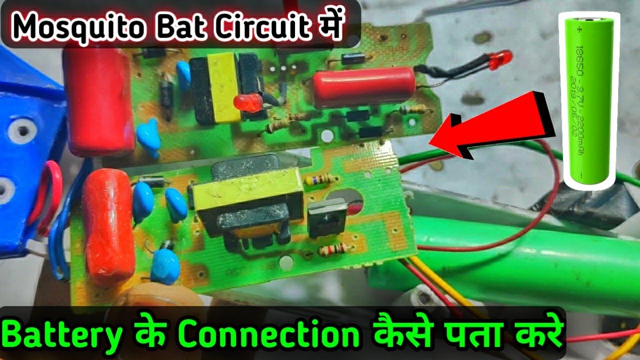 Mosquito Killer Bat में Battery Connection kaise kare | Mosquito racket repair
