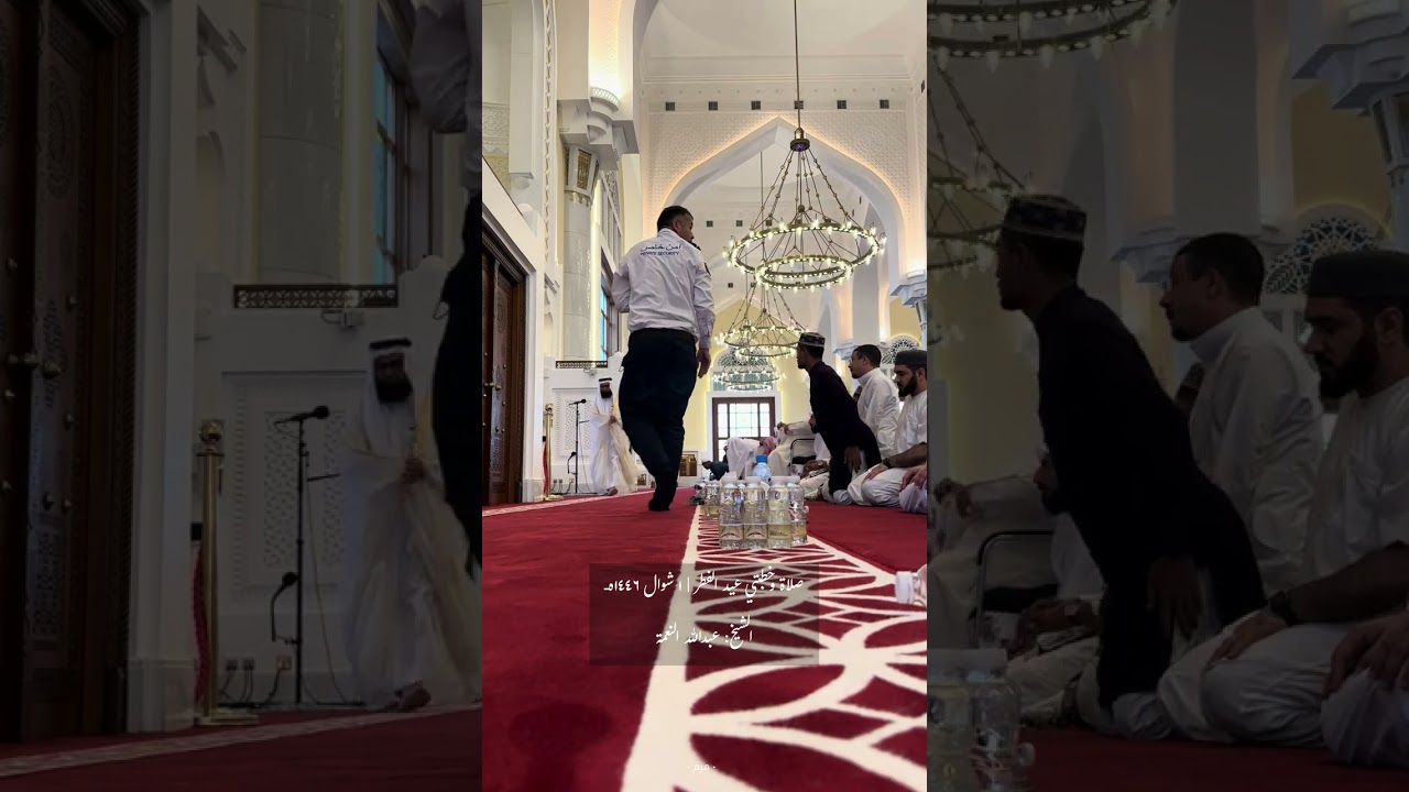 خطبة وصلاة العيد للشيخ عبدالله النعمة | ١ شوال ١٤٤٦هـ