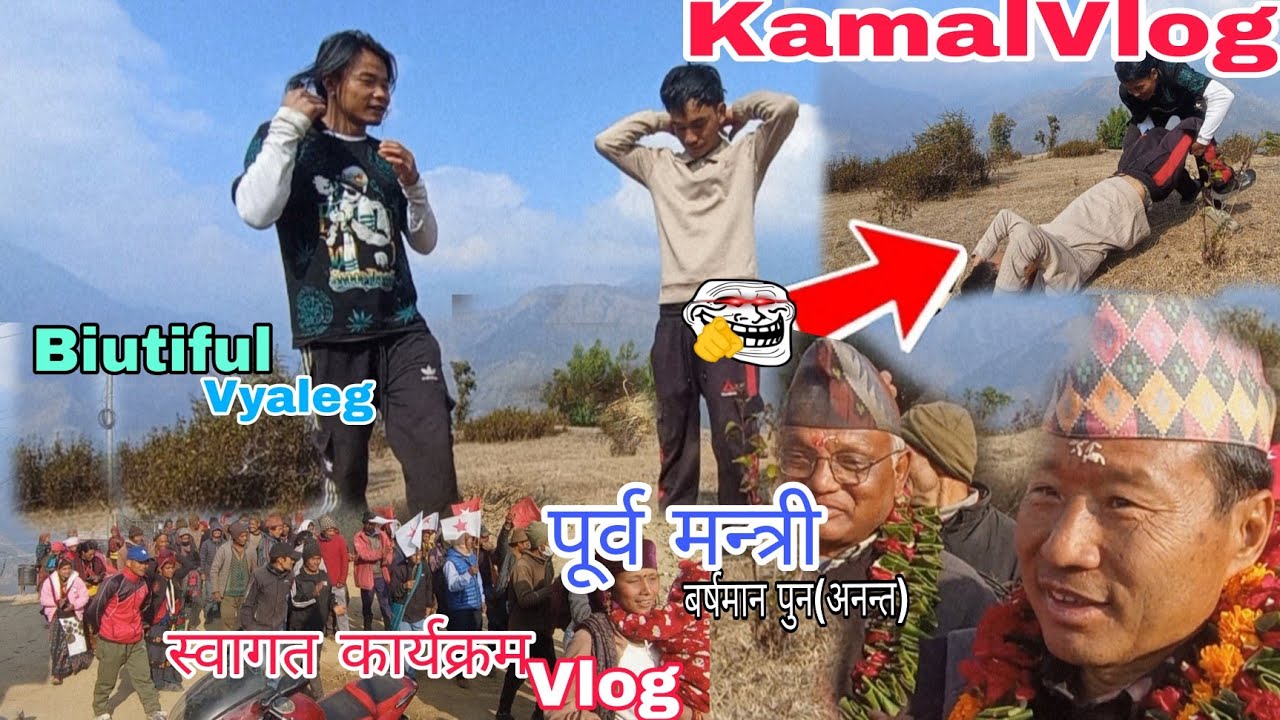 Nepal kamnist parti ka karyakrta (बर्षमान पुन)aaunu vayo aaj hamro ghauma(KamalVlog)