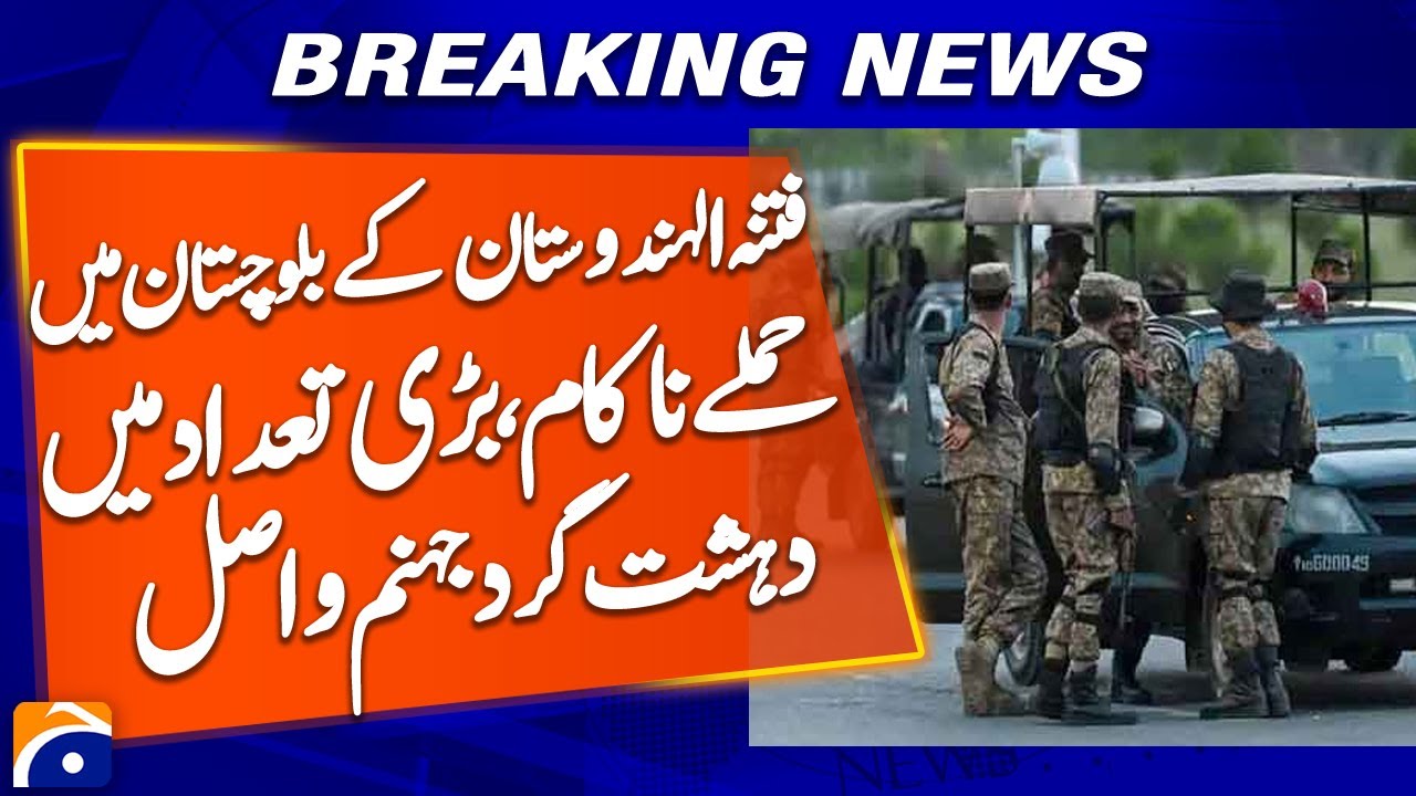 “Security Forces Foil ‘Fitna al‑Hindustan’ Attacks in Balochistan;108 Terrorists Killed” | Geo News