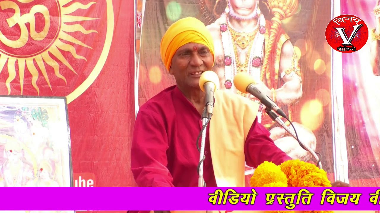 माता सुता बहिनी के तीरा कबहू न बैठय पुरुष गंभीरा