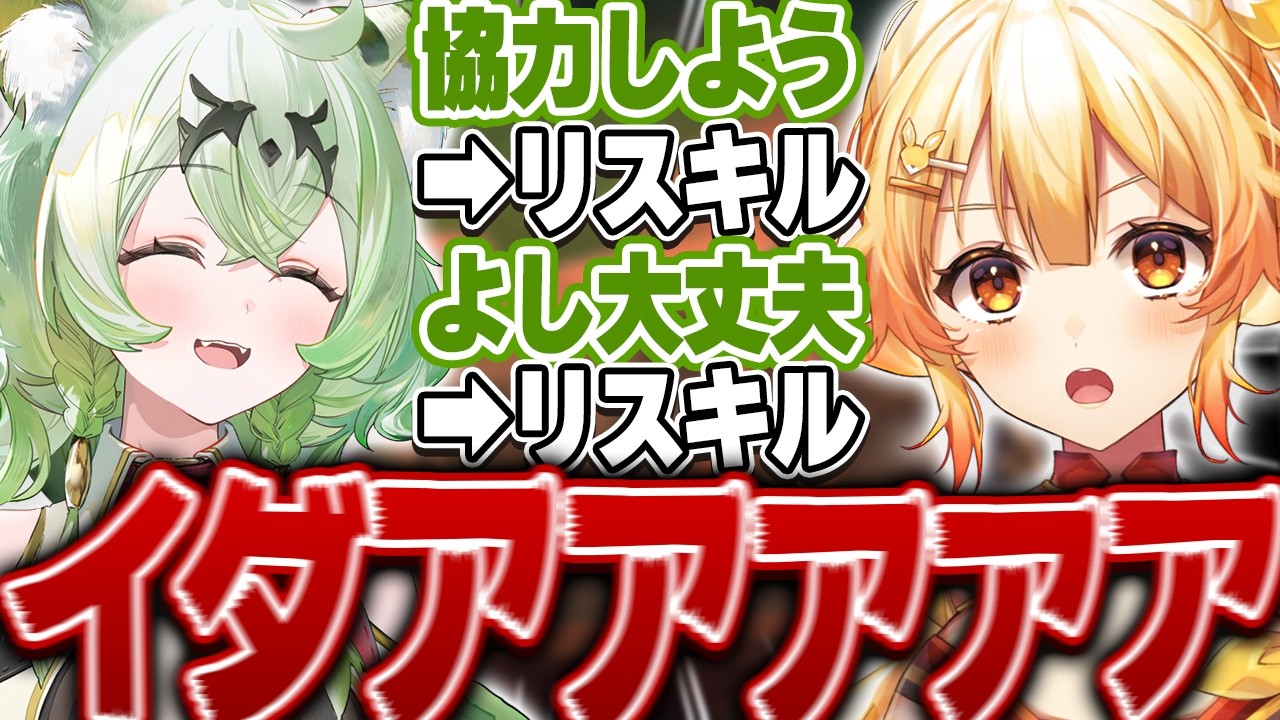 突然おっさんみたいな声を出してしまう新人美少女VTuber【ぽけぶい切り抜き/天草アロマ/紅炎メルト】