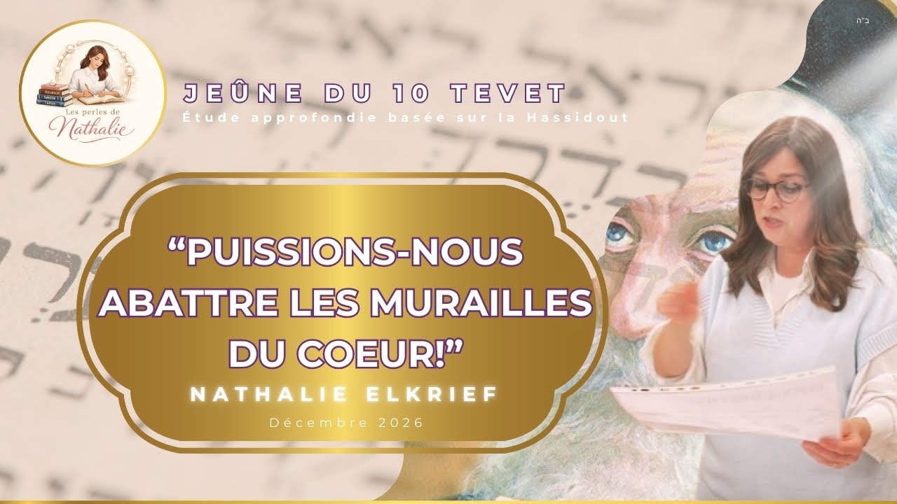 Jeûne du 10 Tevet 5786 - 