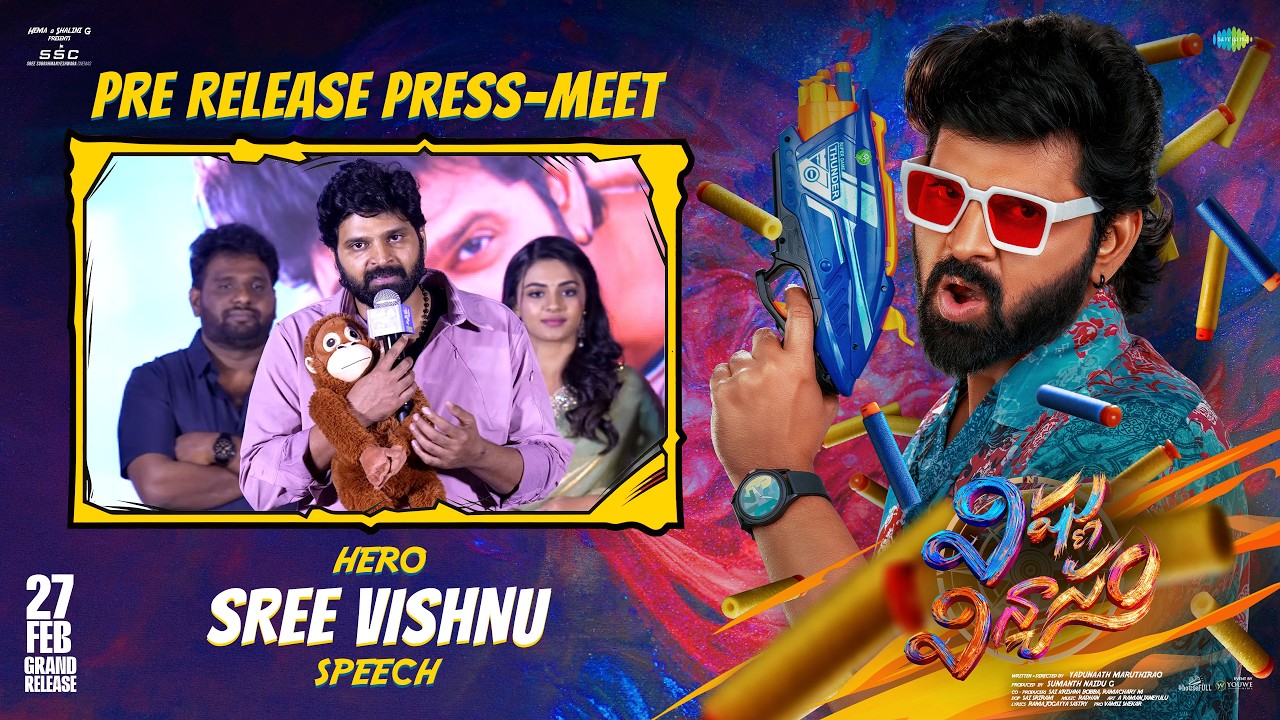 Hero Sree Vishnu Speech at Vishnu Vinyasam Movie Pre Release Press-Meet | YouWe Media
