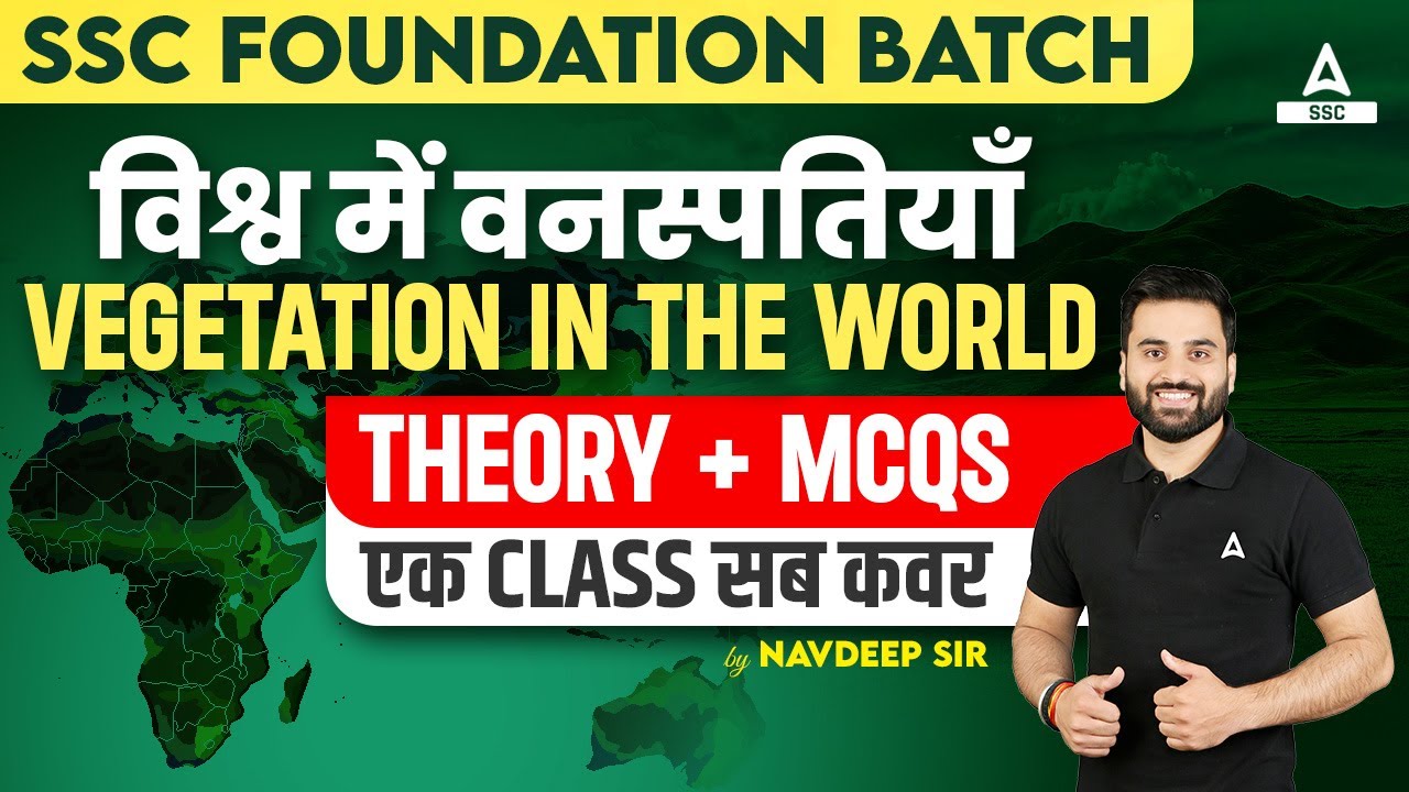 SSC Foundation Batch | Vegetations In The World Theory + MCQs | GK GS By Navdeep Sir