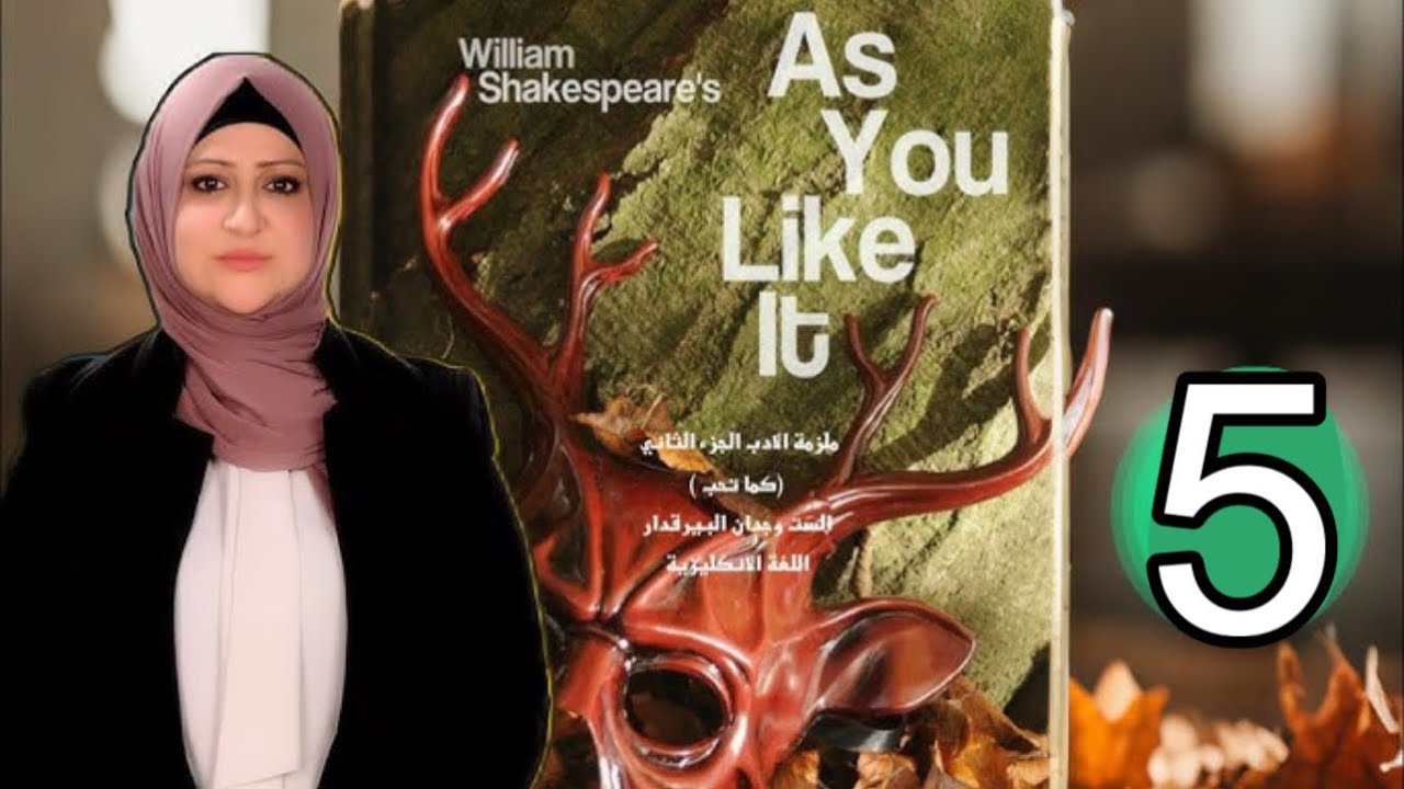 As you like it 5