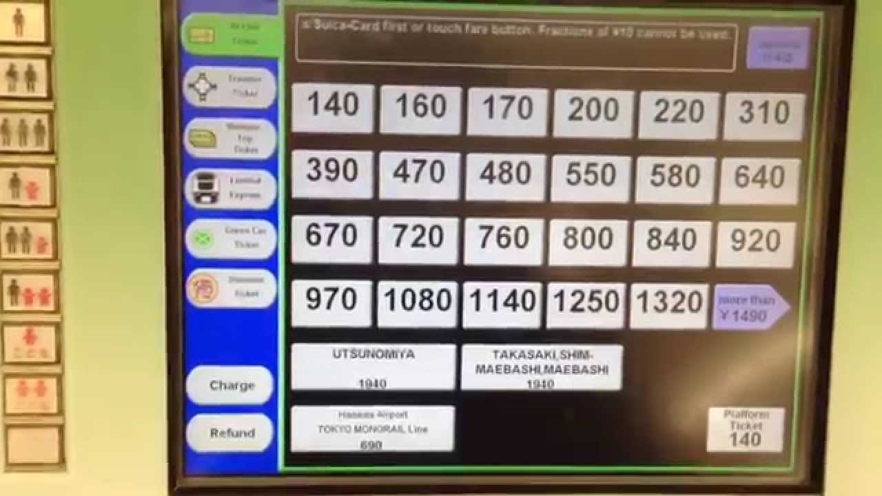 How to buy Japan Railway Train Ticket (JR) via machine
