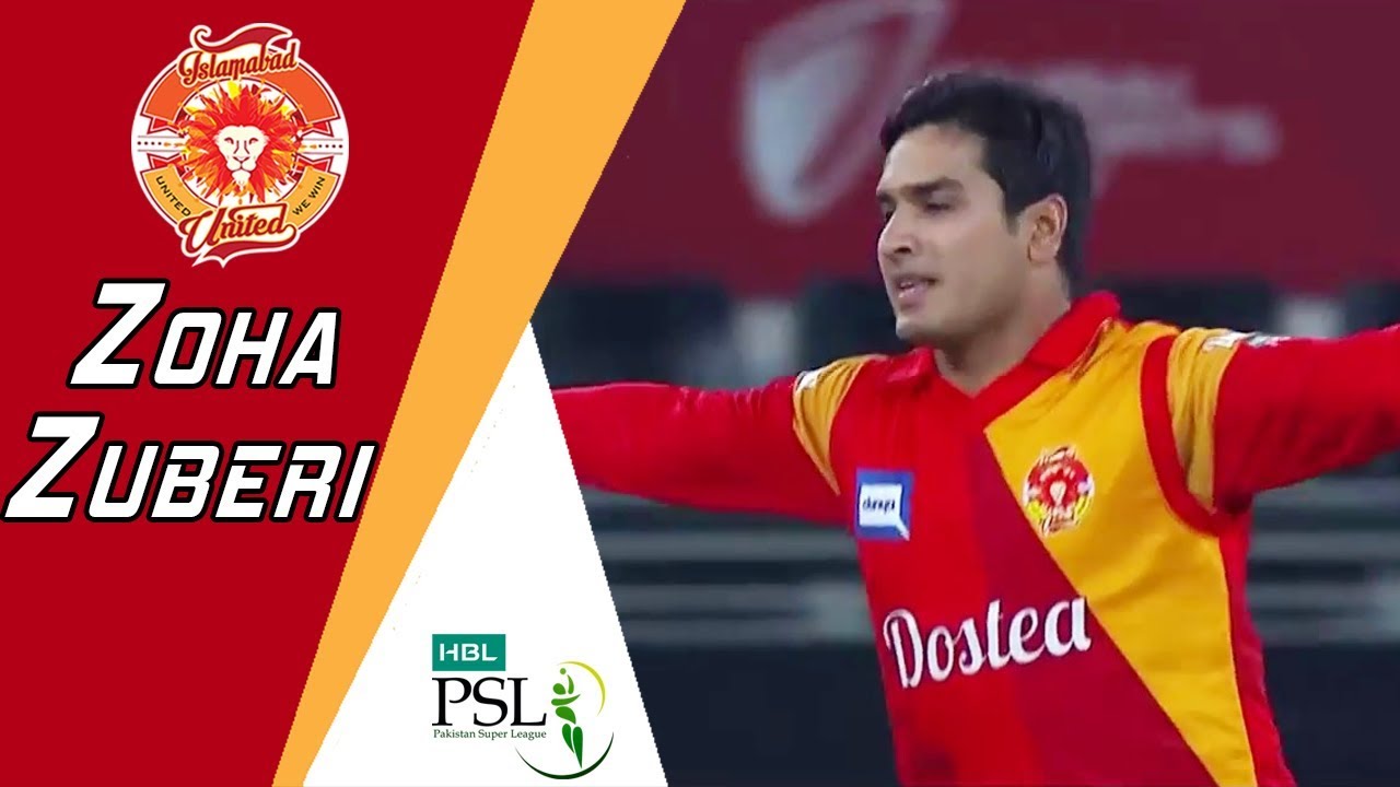 ISLU Fan Anthem Winner - Zoha Zuberi Feat SomeWhatSuper | Islamabad United | HBL PSL 2018