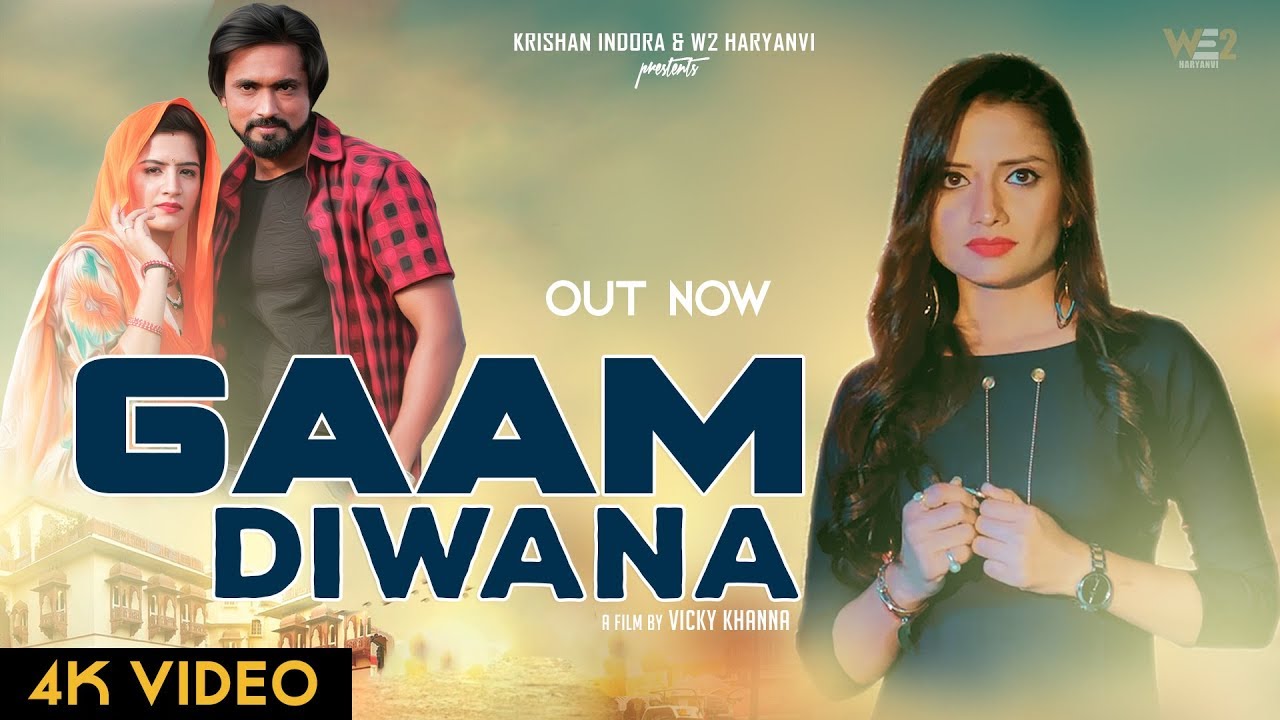 Gaam Diwana | Ruchika Jangir, Vimu Gupta | Haryanvi Songs Haryanavi 2019 | WE 2 HARYANVI